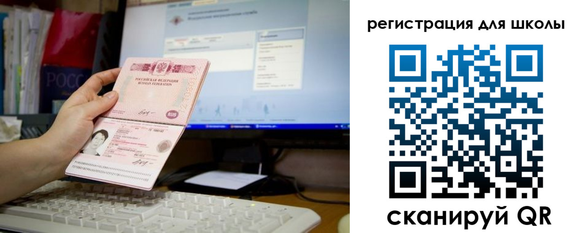 регистрация в Верещагино