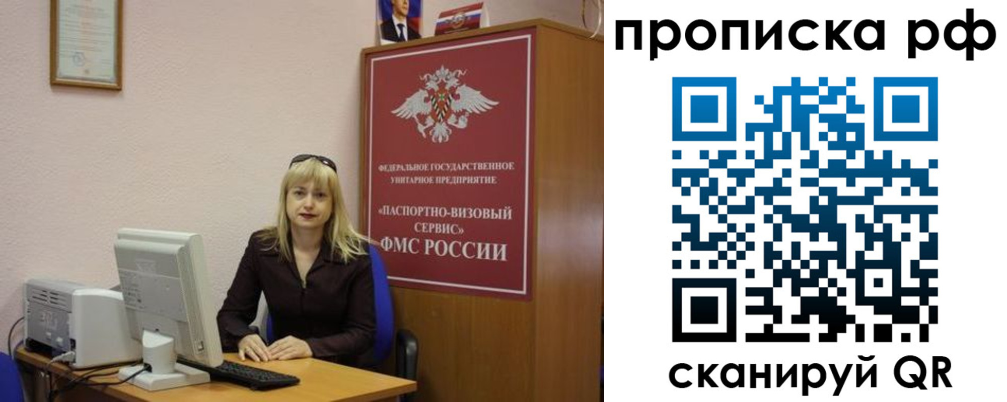 регистрация в Верещагино