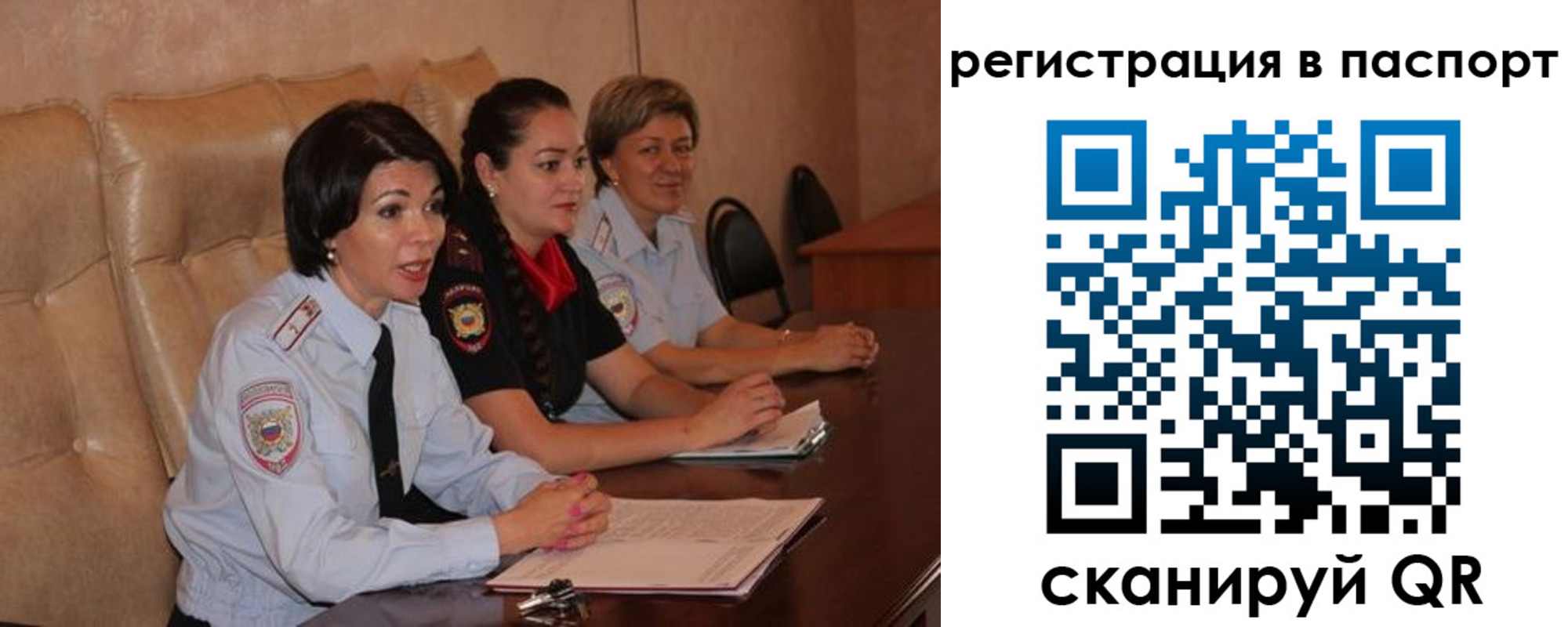 временная регистрация надежно в Верещагино