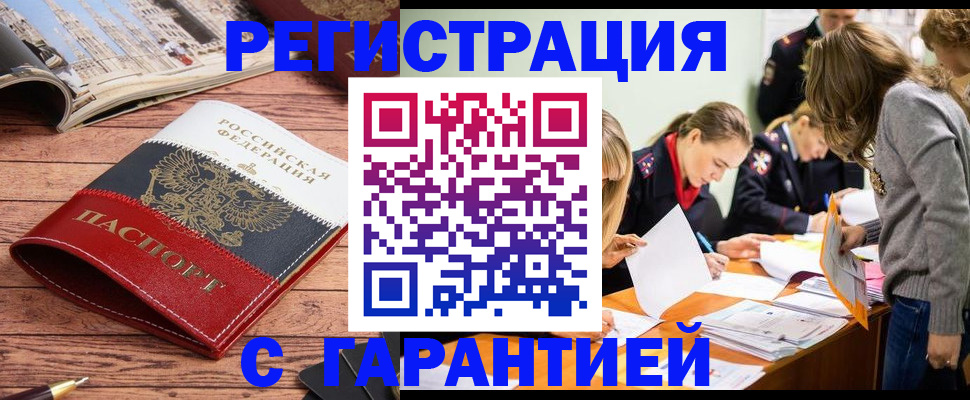 найти адрес прописки в Верещагино