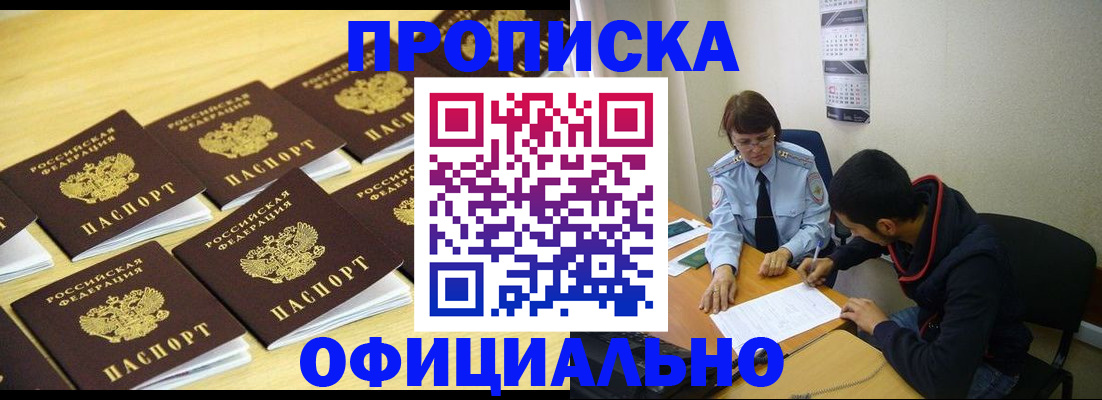 регистрация для дет. сада в Верещагино